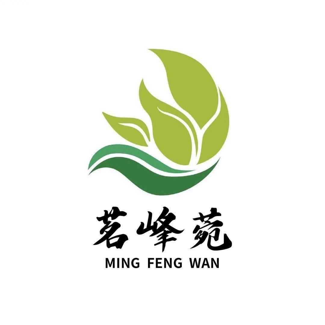 茗峰菀