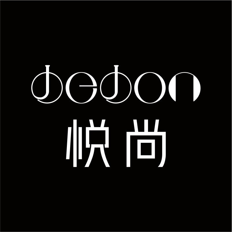 悦尚全屋定制源头工厂