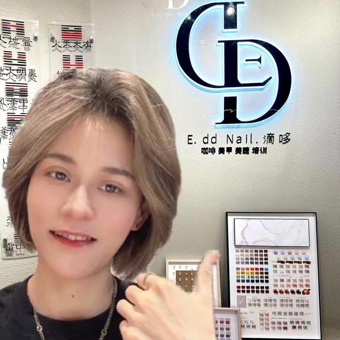 DD滴哆美甲美睫艺术沙龙