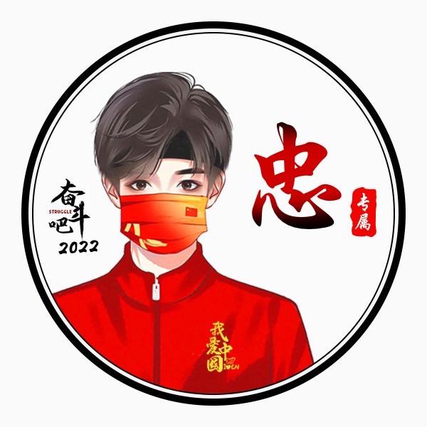 🚬᭄ঞ Miss梁᭄