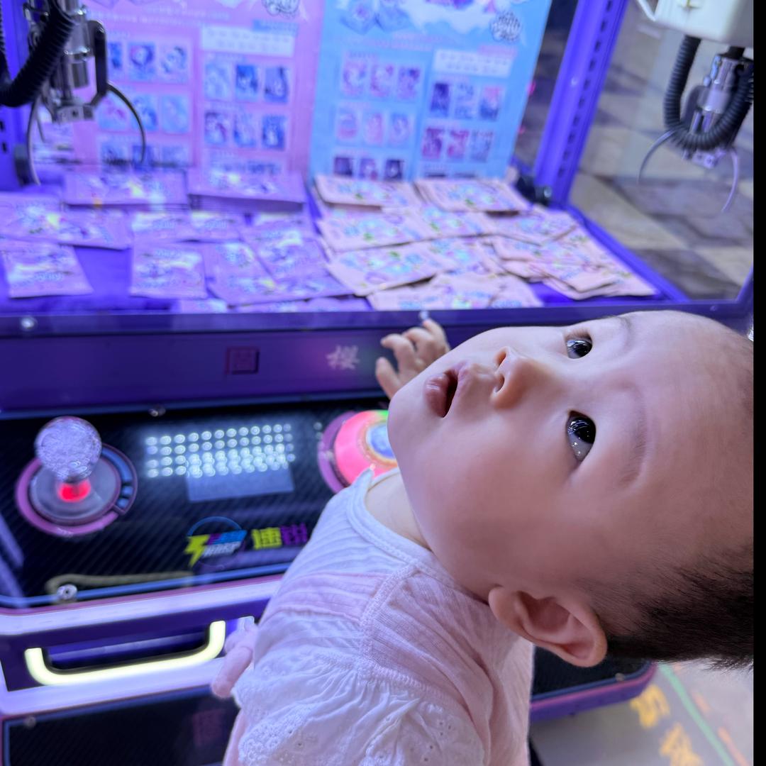 阳了阳
