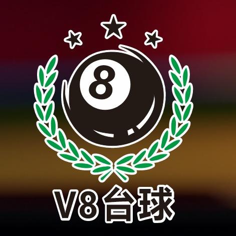V8台球俱乐部(阳光天地店)官方号