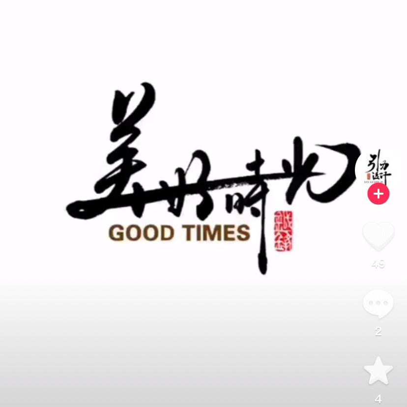 营口美好时光海景民宿(白鲸公馆店)