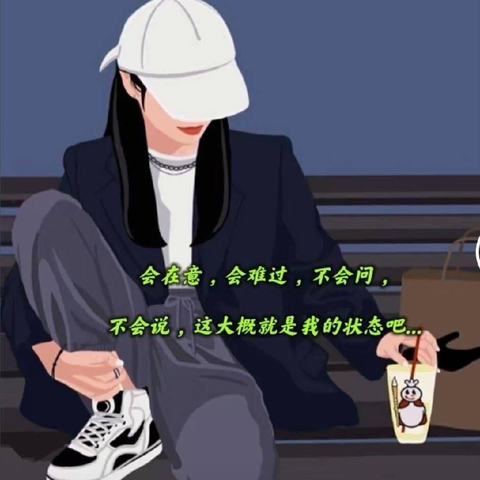 拥有你