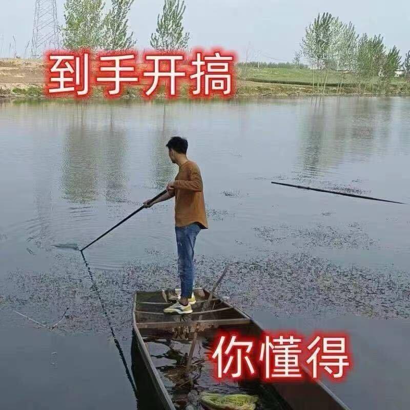 户外一体