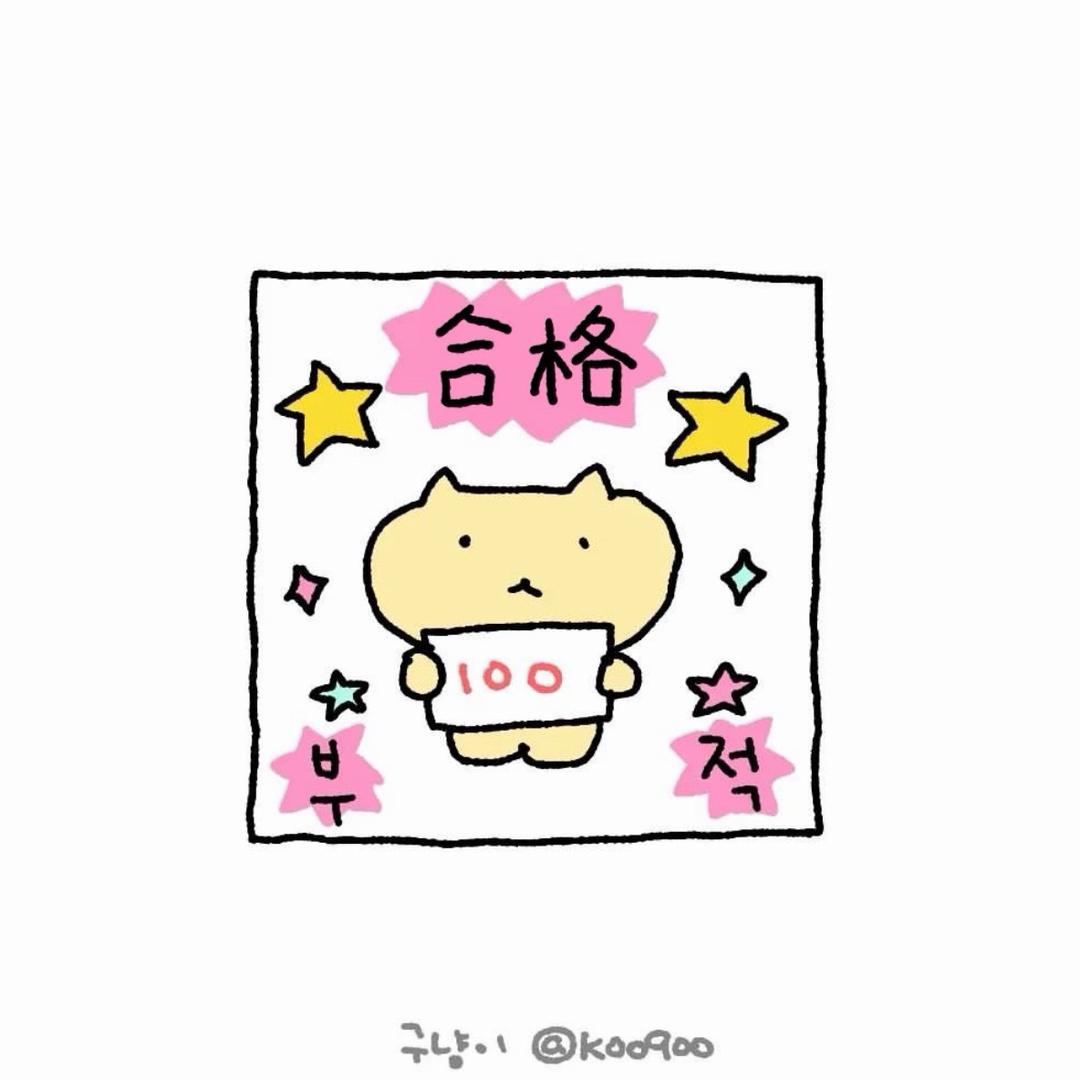 抽象被当鱿鱼小学生