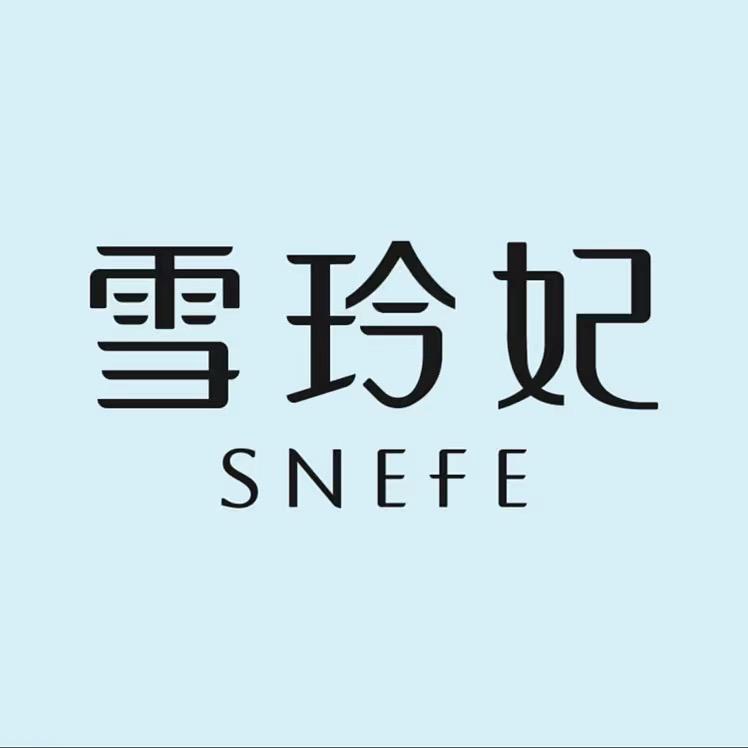 雪玲妃旗舰店去黑头洁面