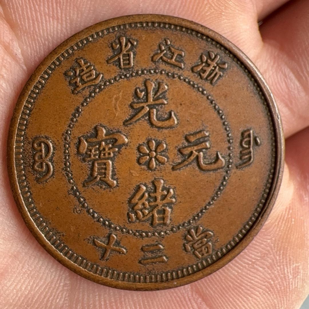 江南铜元社