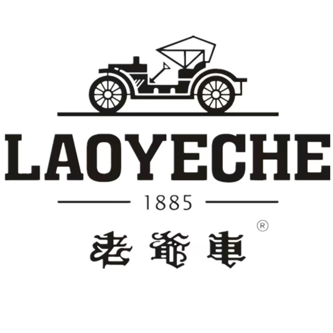 LaoYeChe老爷车男装店