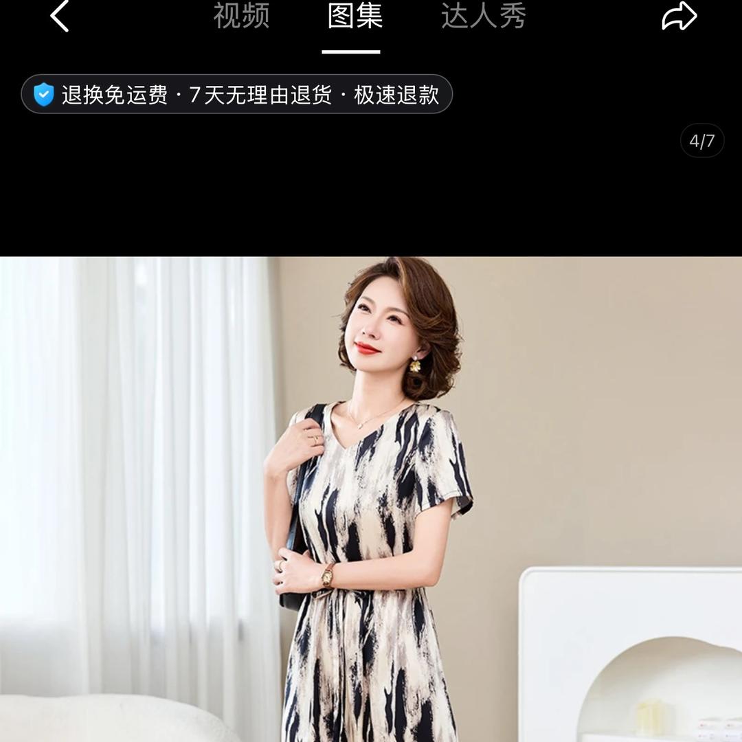 卡宣尼服饰