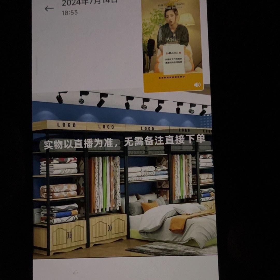 南通四哥家纺