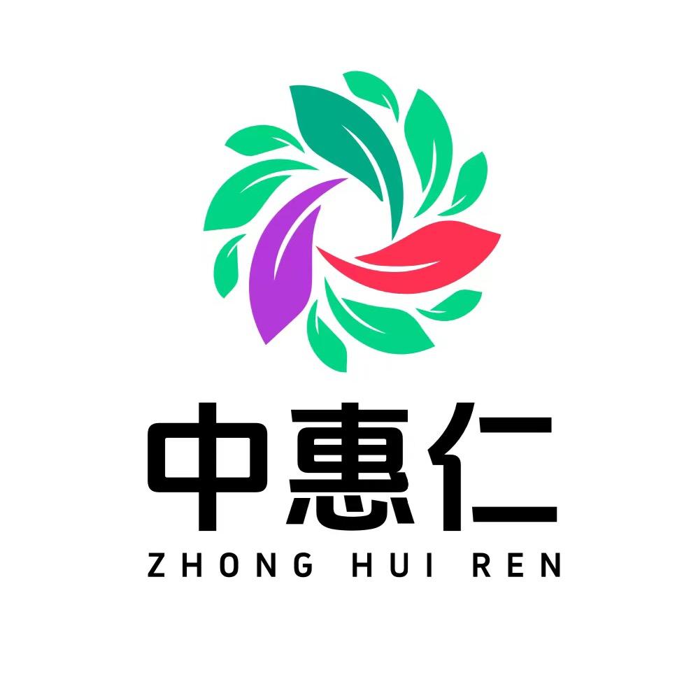 中惠仁企业店