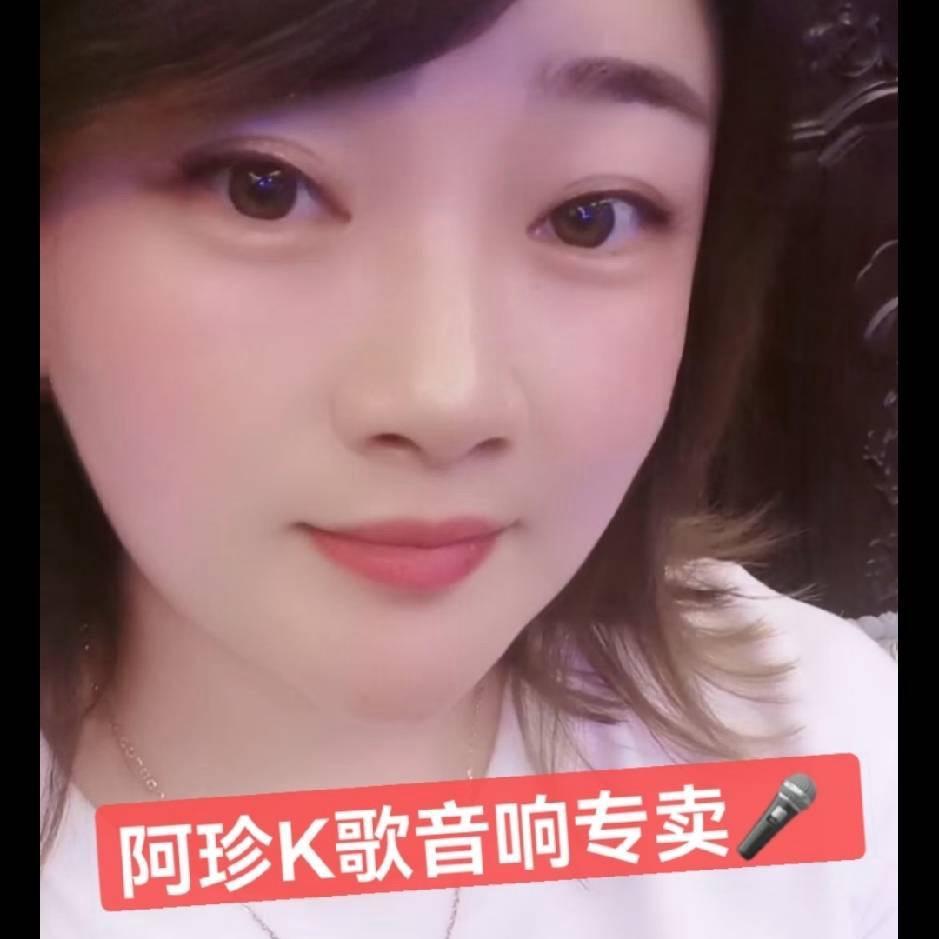 阿珍～音响商行🎤