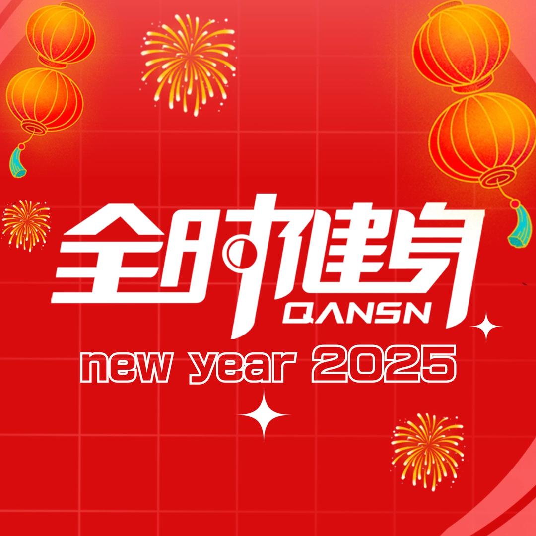 全时健身官方号