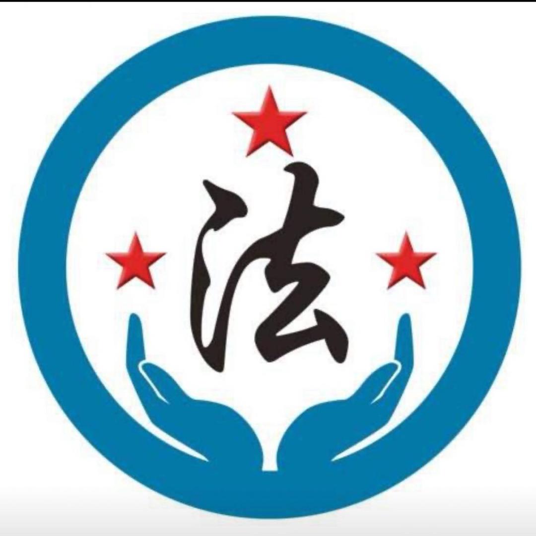 崔老师法务服务