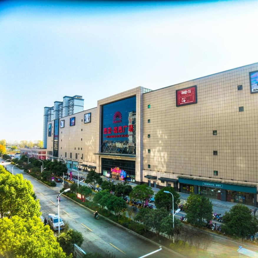 光山西亚城市广场