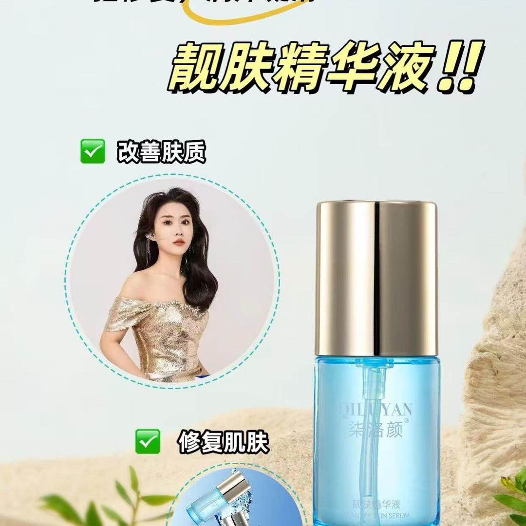 临沂美业人婷婷