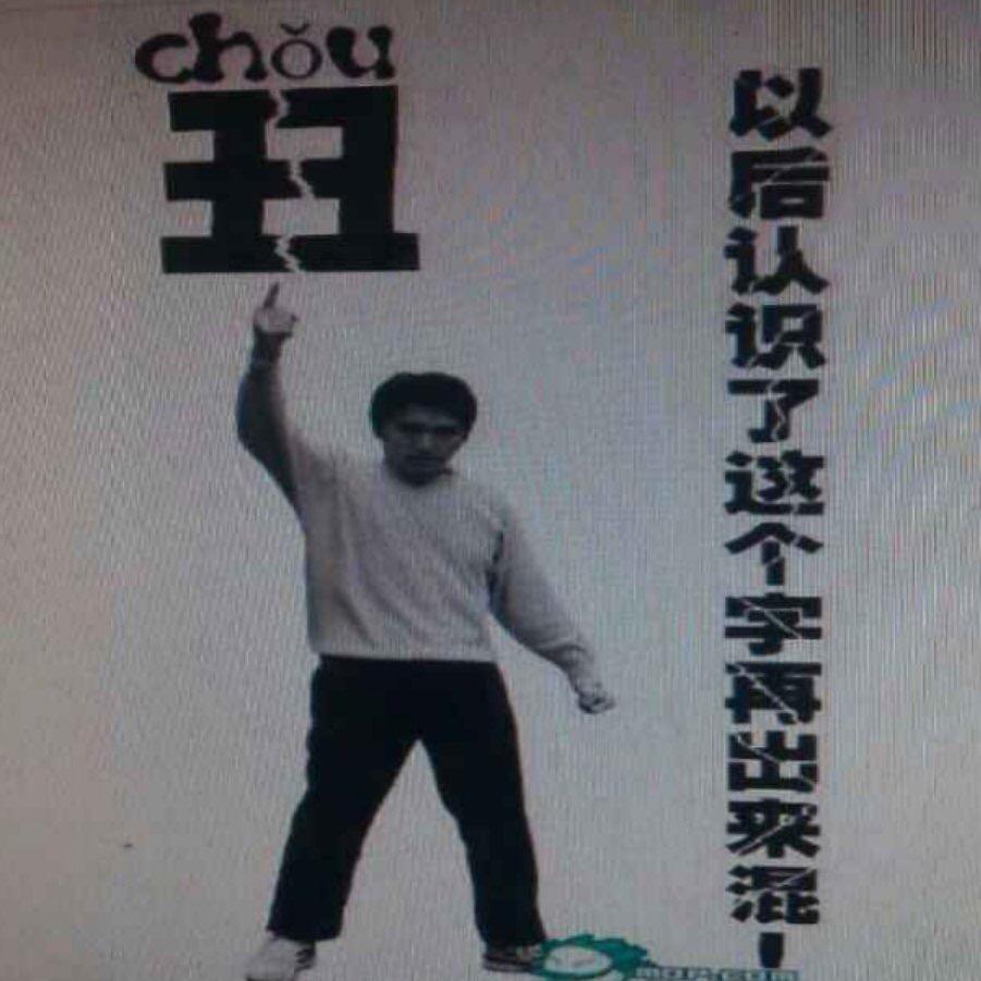 诚信二叔