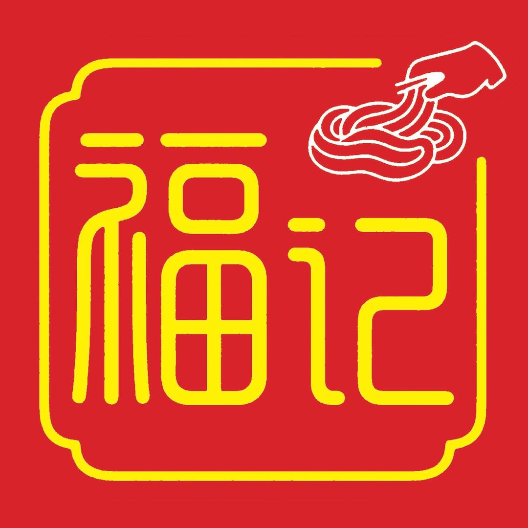 福记手擀面官方号