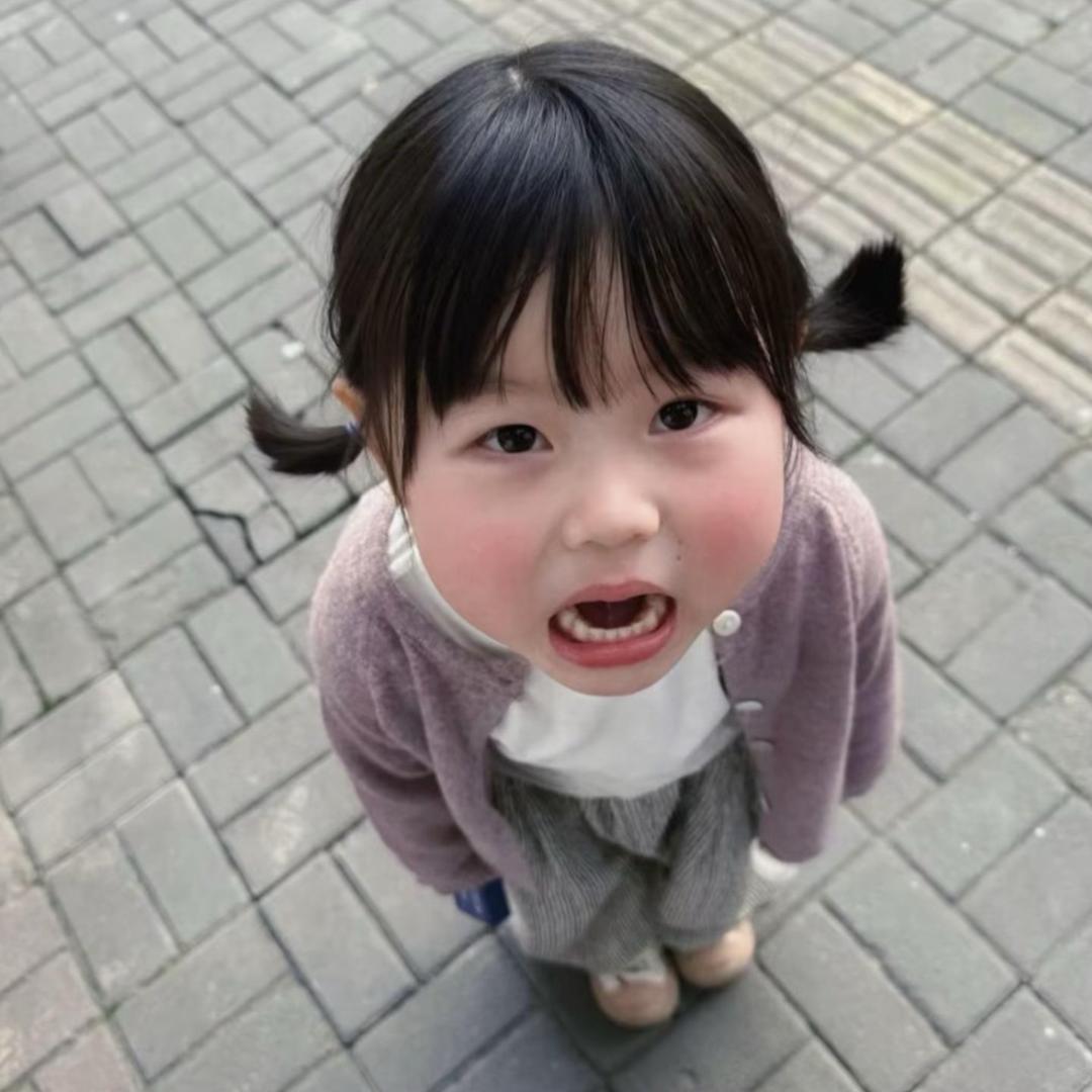 怠