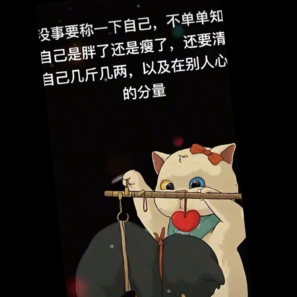 简丹