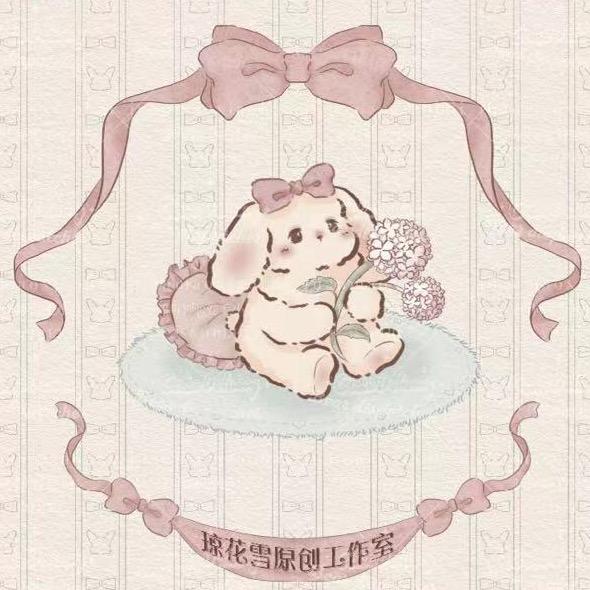 琼花雪 原创工作室