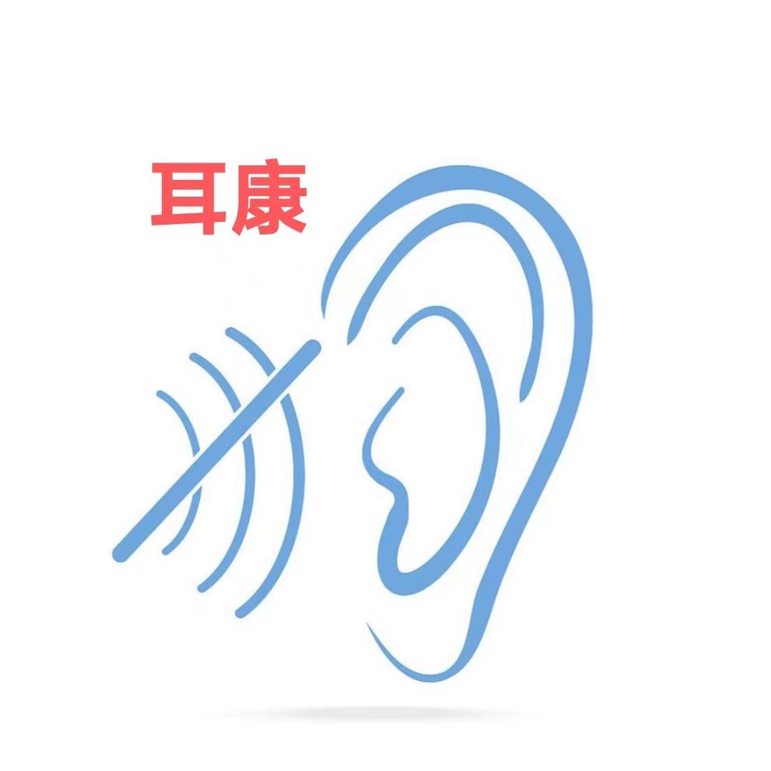 虞城县耳康可视采耳胜利路店