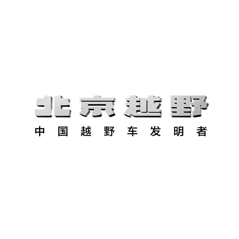 BJ40增程成都盛国店