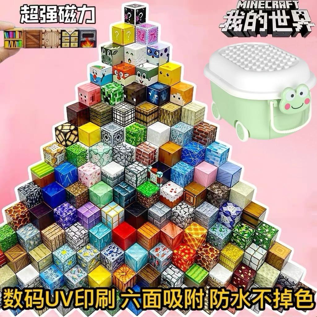 乐奇奇玩具厂