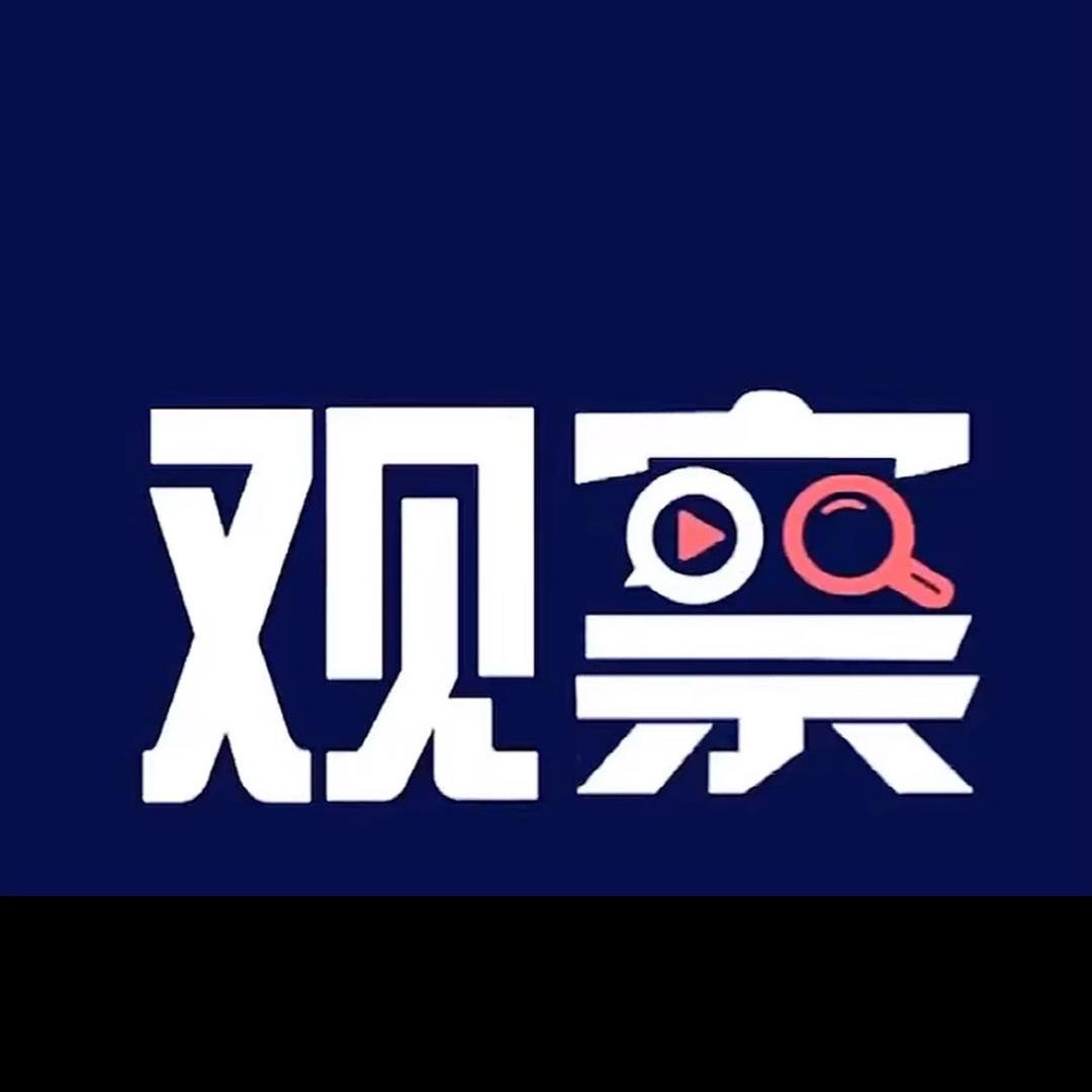 观察时刻