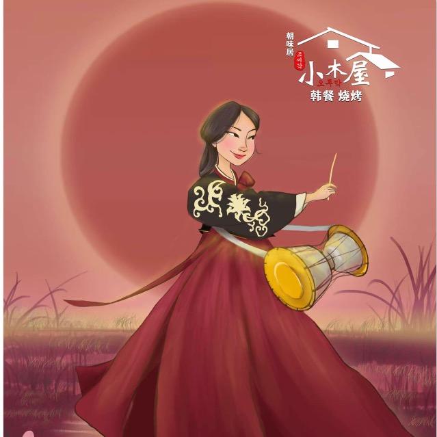 牡丹江市东安区朝味居小木屋饭店