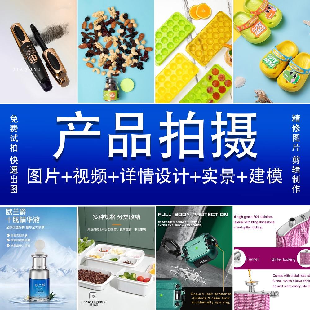 匠意视觉小方