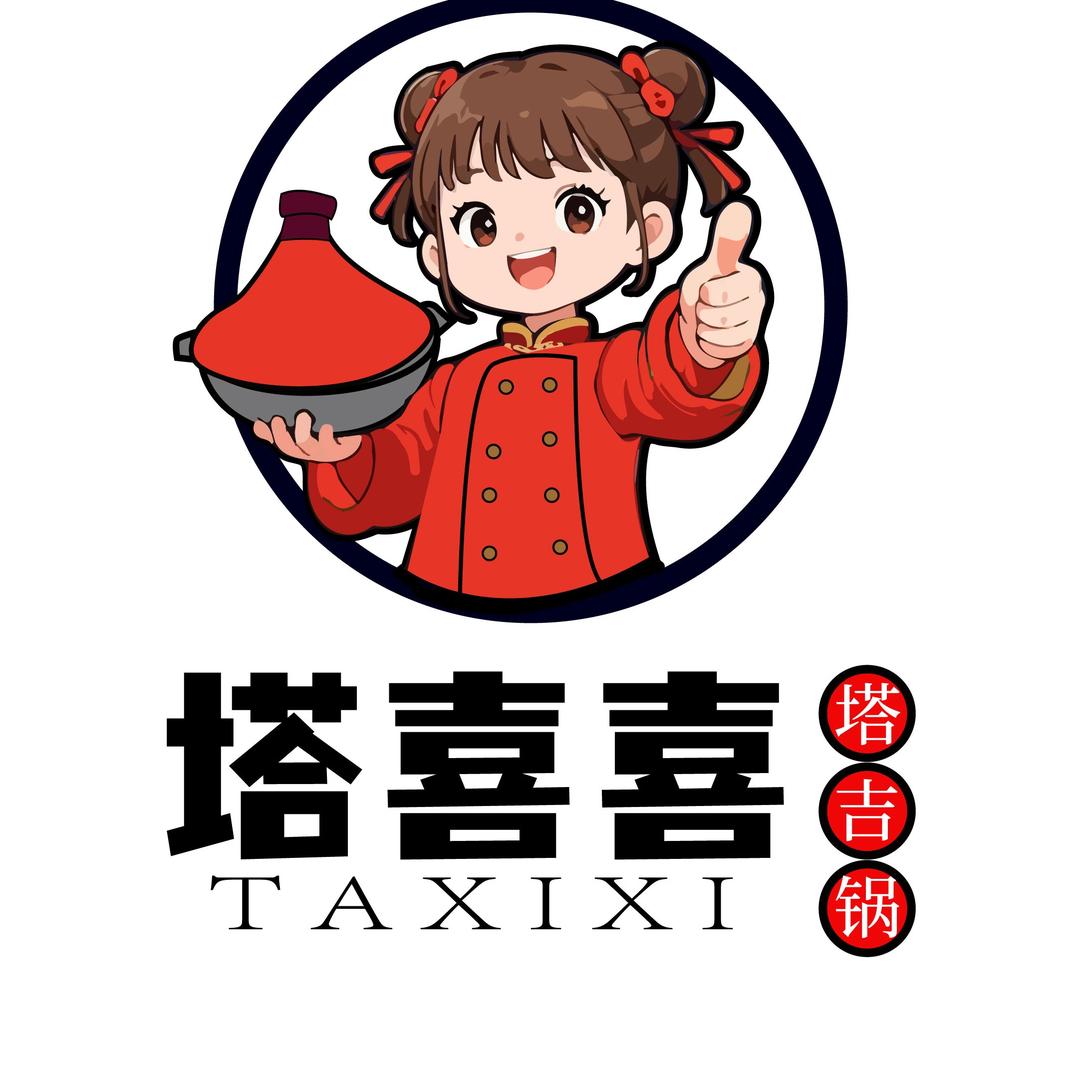 塔喜喜·塔吉锅(新乡步行街店)