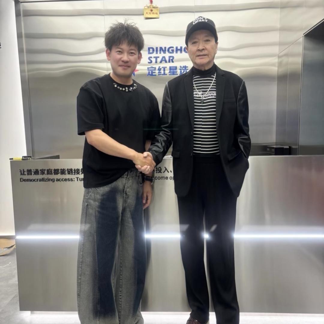 定红影视经纪人-高兴老师