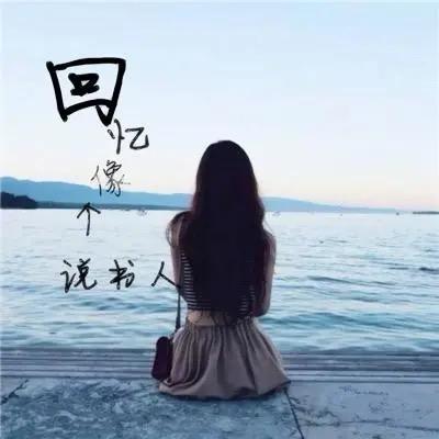 刑天！