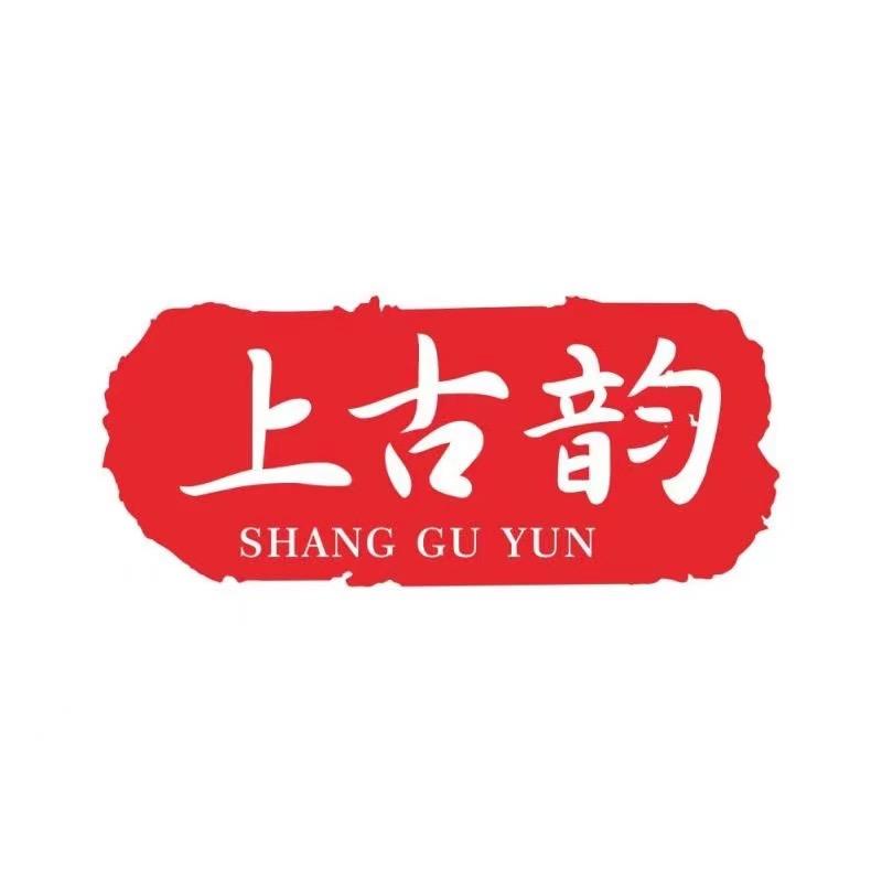 上古韵
