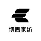 博思家纺工厂店