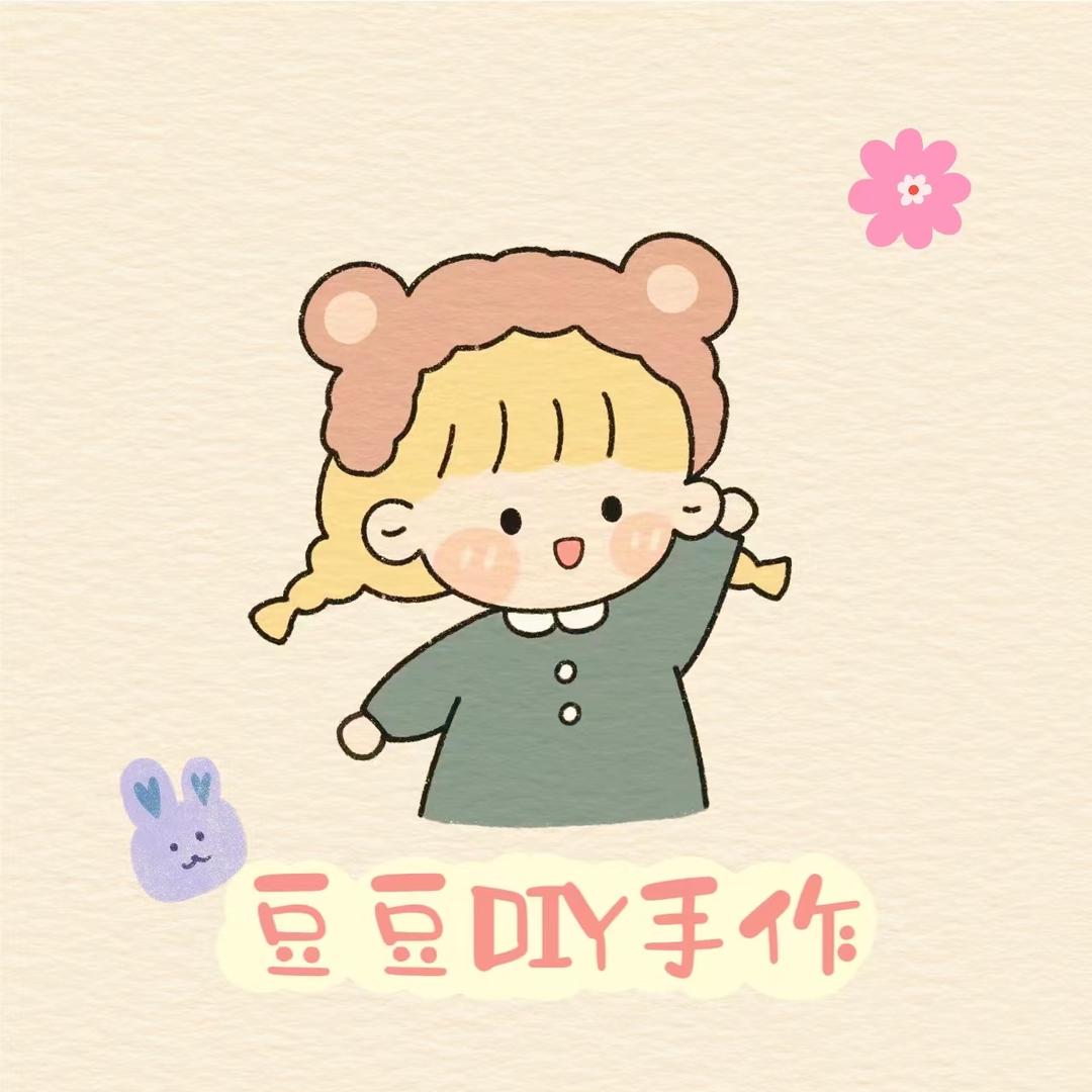 小豆豆DIY手作屋