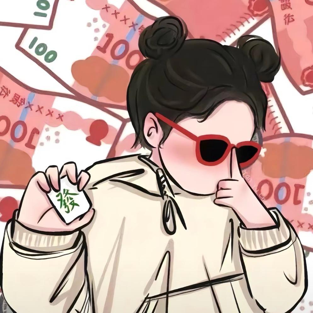 爱喝可乐的吖