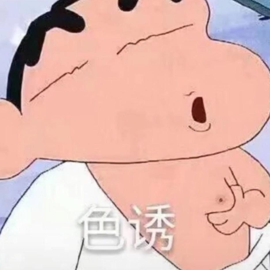 ค派大星ฅ೨ᐝ