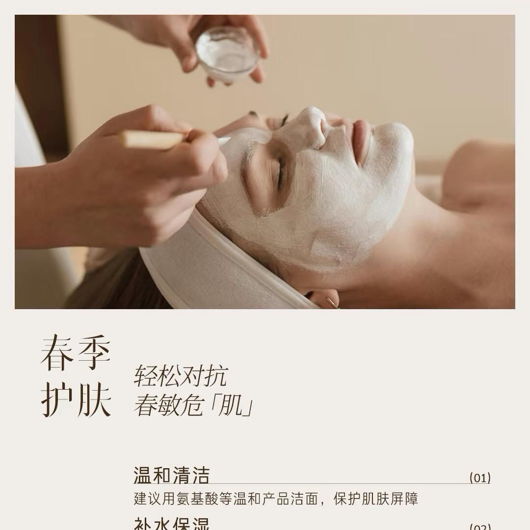 伊人肌秘(江滨大道店)