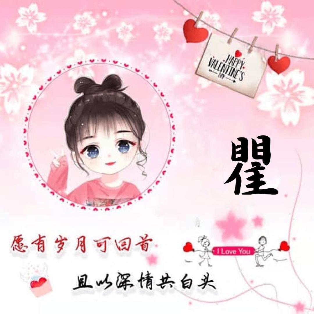 瞿小萌