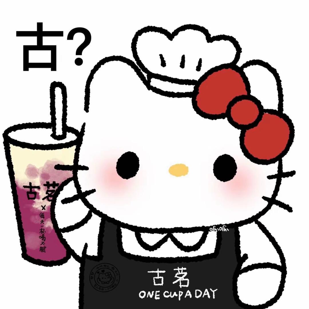 躺平🐷