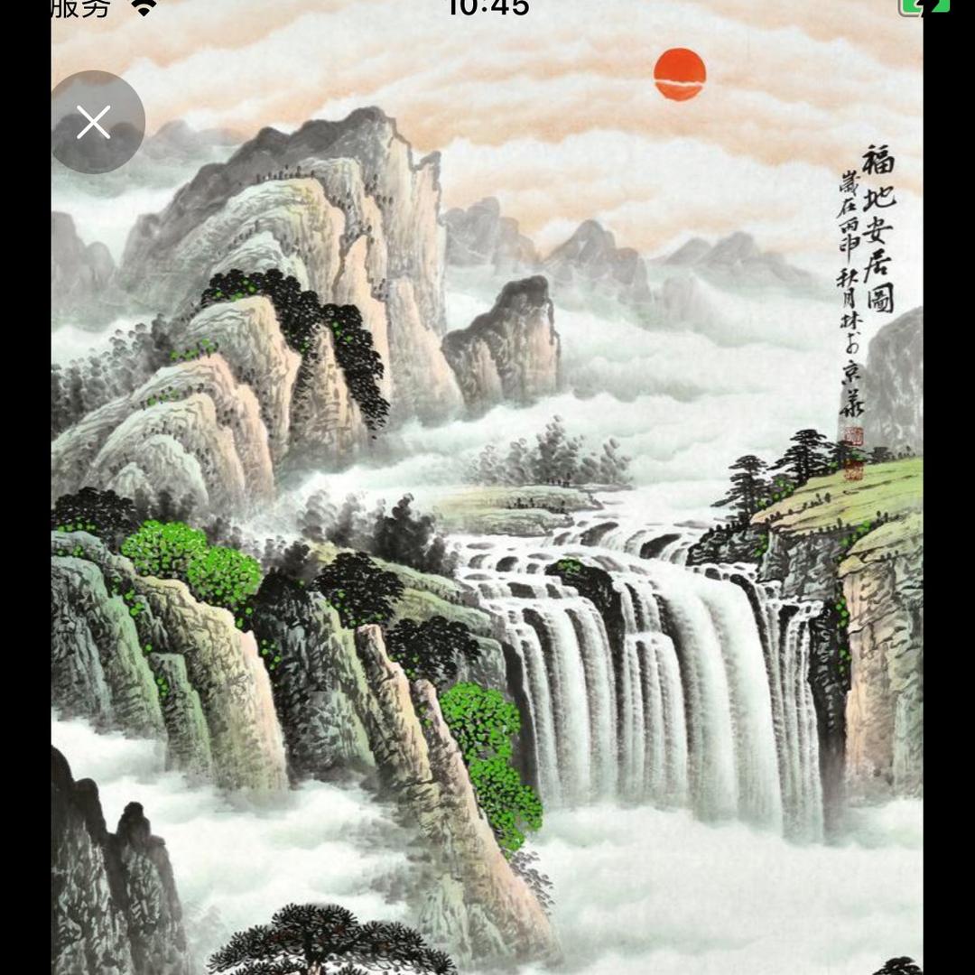 行