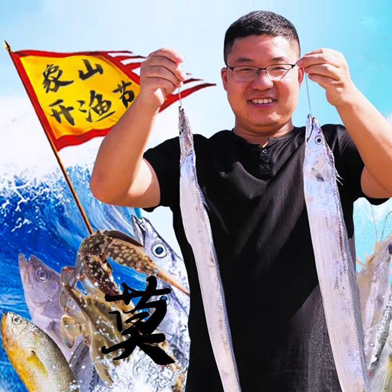 莫小鱼石浦海鲜
