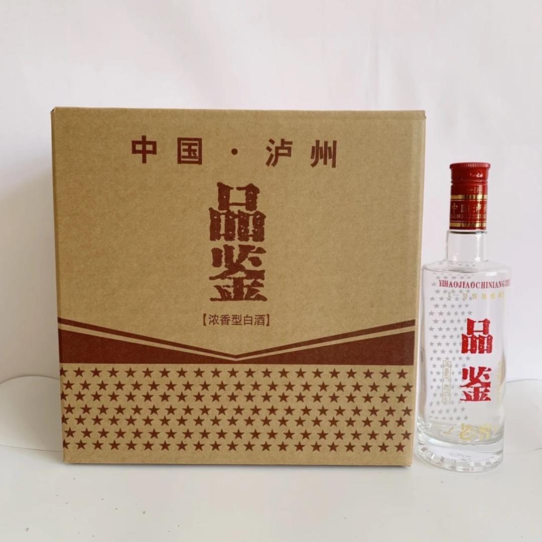 石家庄《豪盼商行》