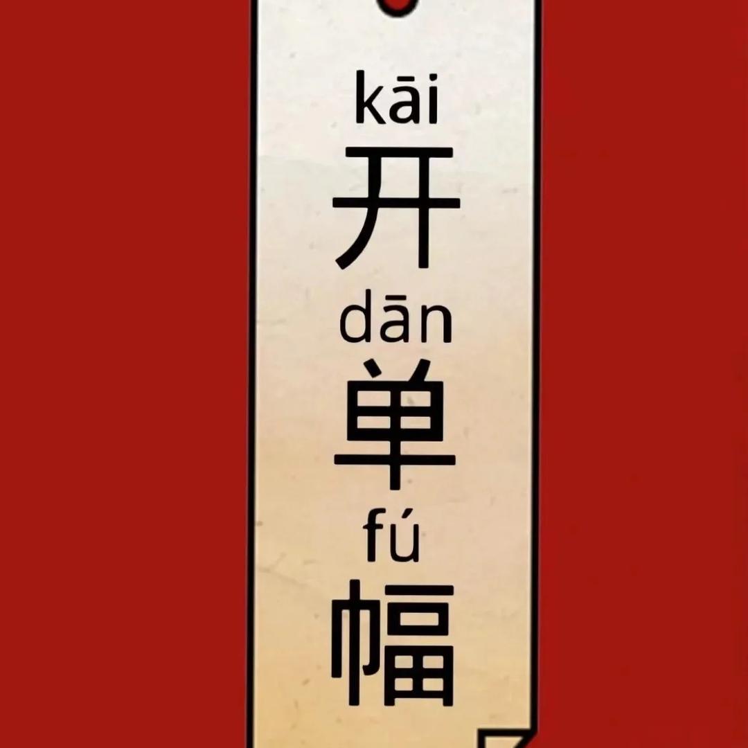 壹嘉房产--小蔡