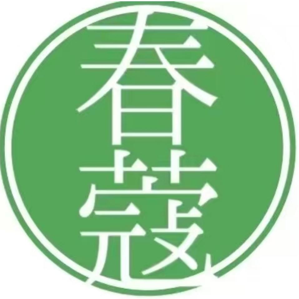 春蔻官方旗舰店