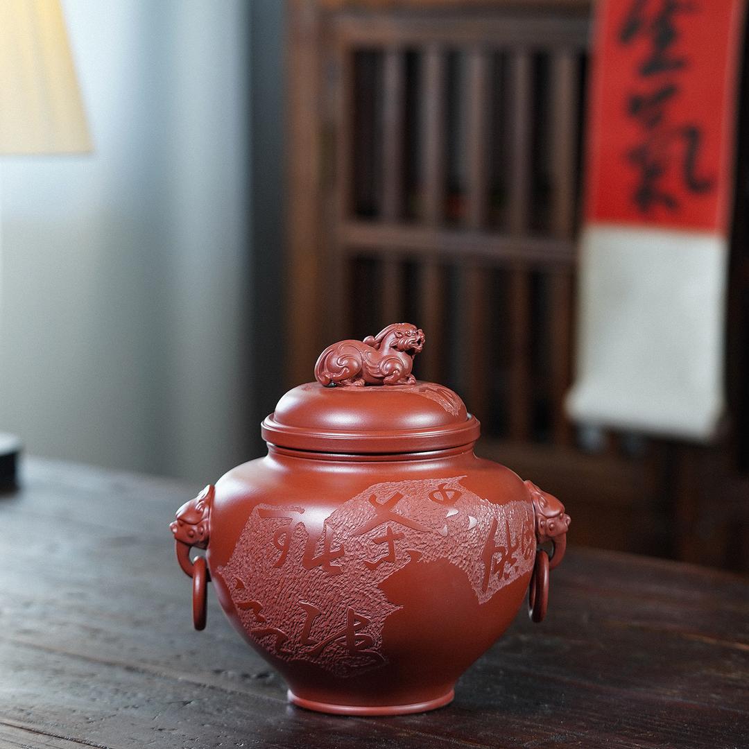 茗度紫砂茶叶罐