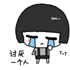 就差一点成为萌妹